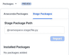 图 2.22 – 阶段包