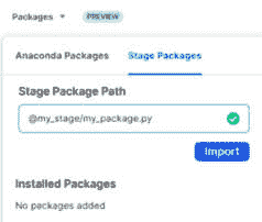 图 2.23 – 导入阶段包