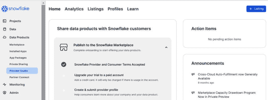 图 7.25 – 提供者工作室