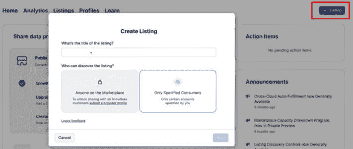 图 7.26 – 创建列表对话框
