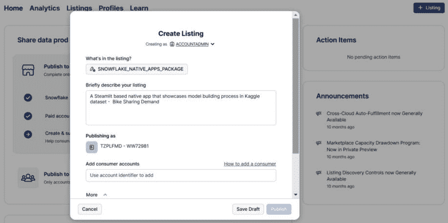图 7.27 – 创建列表描述