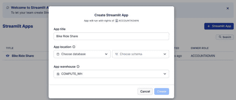 图 7.4 – 配置应用程序详情