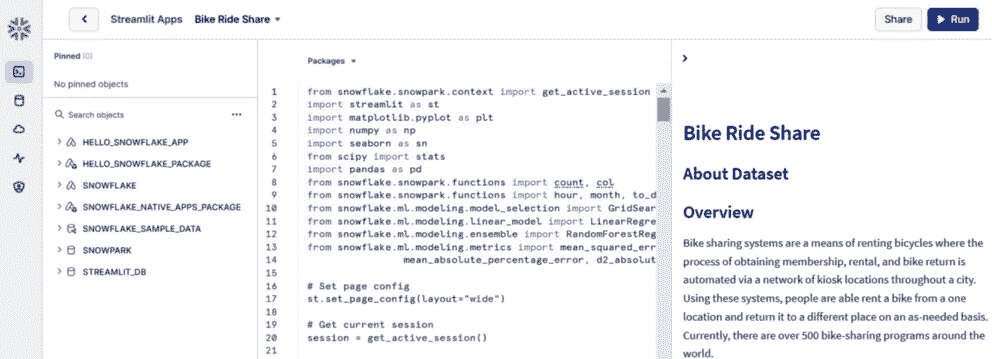 图 7.6 – Streamlit Snowflake 编辑器